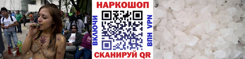 Купить A PVP Мефедрон АМФ Гашиш Мыски
