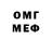Меф VHQ Antonette Kawabata