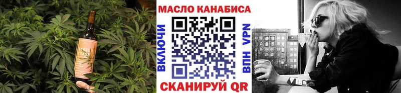 Еда ТГК марихуана Мыски