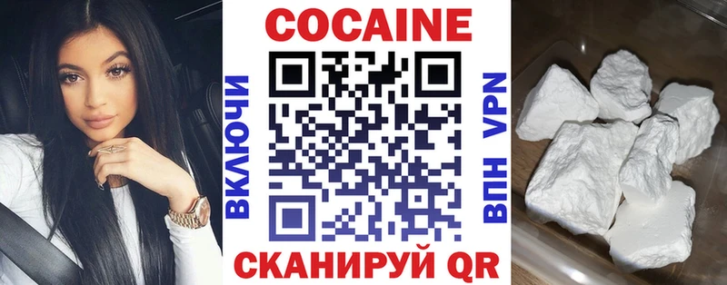 КОКАИН 97% Мыски
