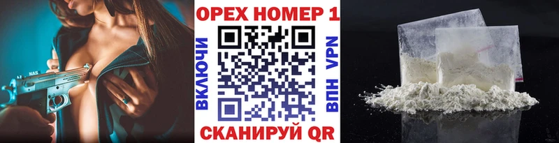Cocaine Колумбийский  Купить  Мыски 