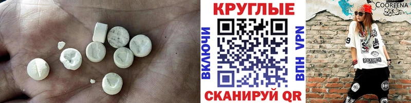 Купить  Мыски  ЭКСТАЗИ VHQ 