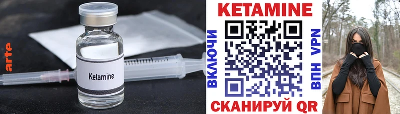 Кетамин ketamine Мыски
