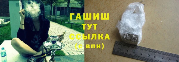 синтетический гашиш Кулебаки