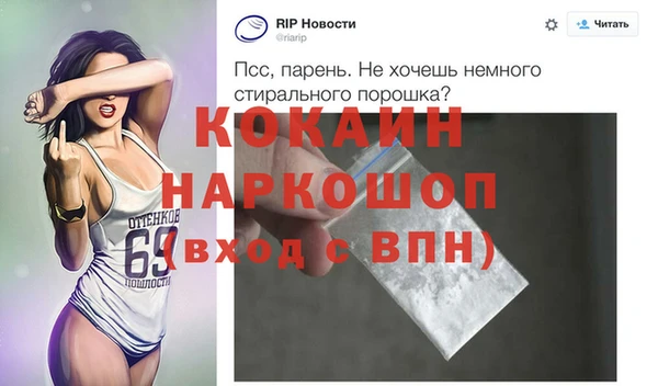 кокаин перу Кукмор