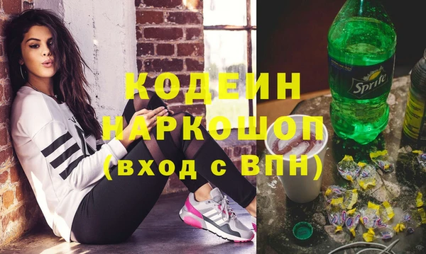наркотики Куйбышев