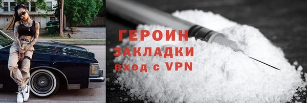 синтетический гашиш Кулебаки