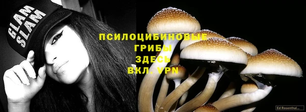 наркотики Куйбышев