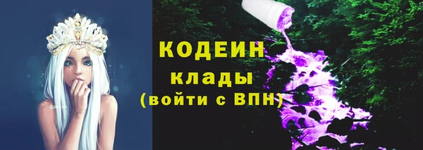 синтетический гашиш Кулебаки
