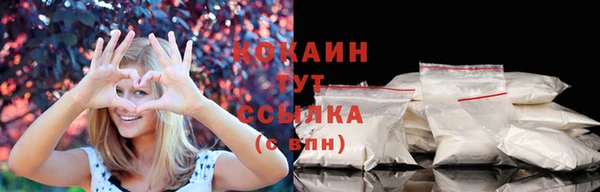 наркотики Куйбышев