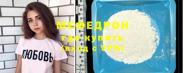 синтетический гашиш Кулебаки