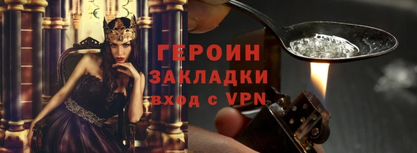 синтетический гашиш Кулебаки