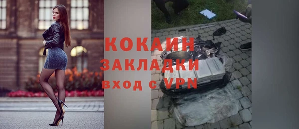 синтетический гашиш Кулебаки