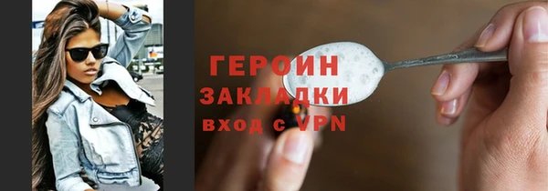 синтетический гашиш Кулебаки