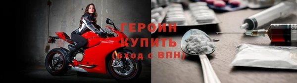 синтетический гашиш Кулебаки