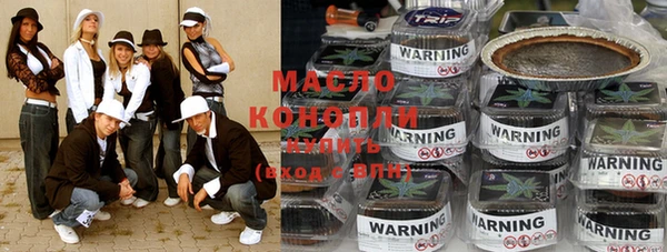 синтетический гашиш Кулебаки
