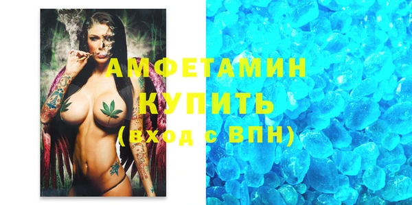 синтетический гашиш Кулебаки