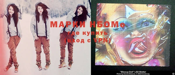 кокаин перу Кукмор