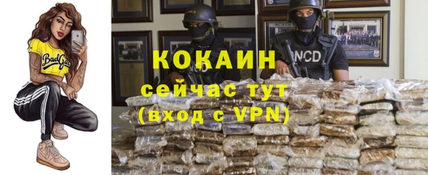 синтетический гашиш Кулебаки