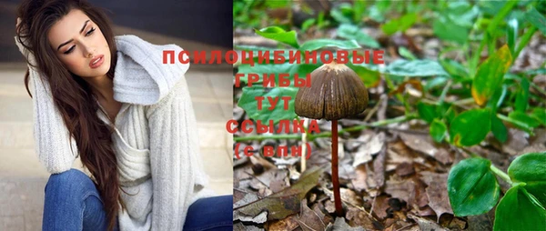 наркотики Куйбышев