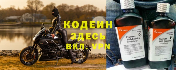 наркотики Куйбышев