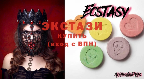 синтетический гашиш Кулебаки