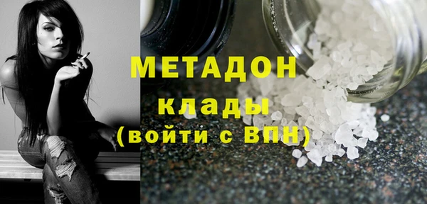 наркотики Куйбышев