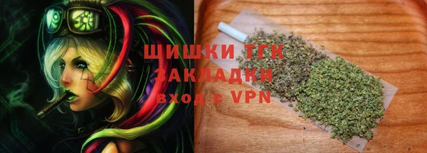 синтетический гашиш Кулебаки