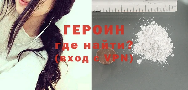 синтетический гашиш Кулебаки