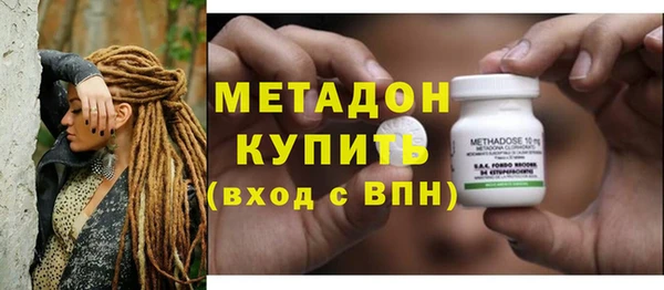 наркотики Куйбышев