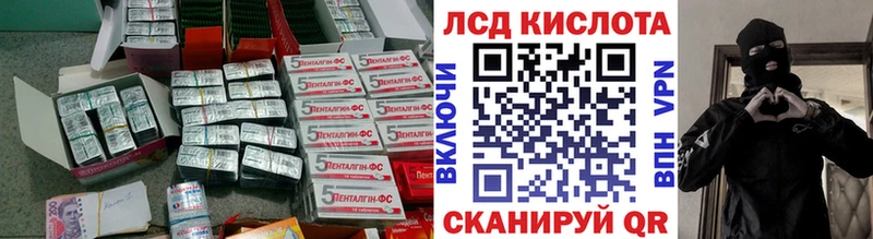 LSD-25 экстази ecstasy  Купить закладки  Мыски 