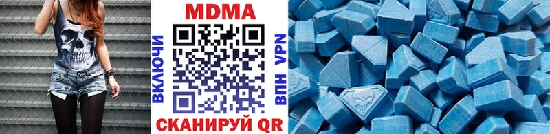 Купить  Мыски  MDMA кристаллы 