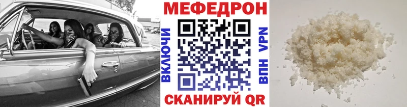 МЯУ-МЯУ VHQ Мыски