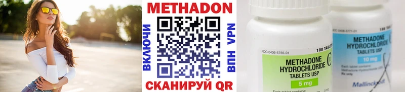 Купить где  Мыски  МЕТАДОН methadone 