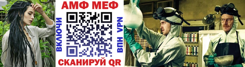Купить где  Мыски  Метамфетамин винт 